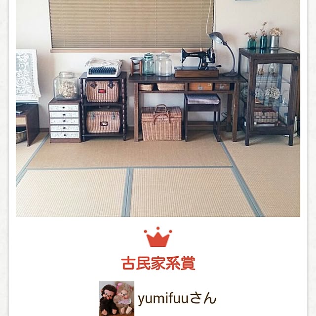 yumifuuさんの実例写真