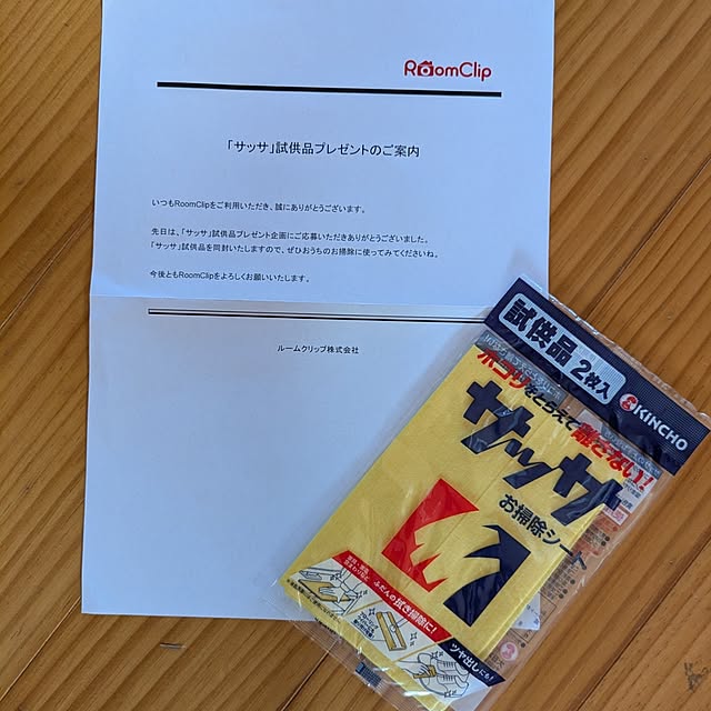 sara33さんの実例写真