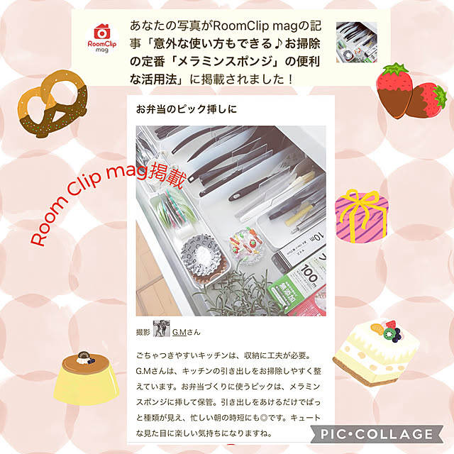 G.Mさんの実例写真