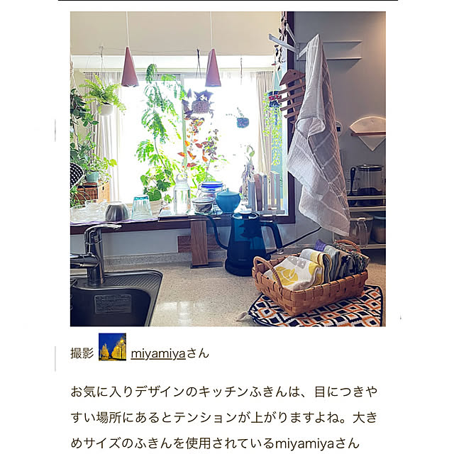 miyamiyaさんの実例写真