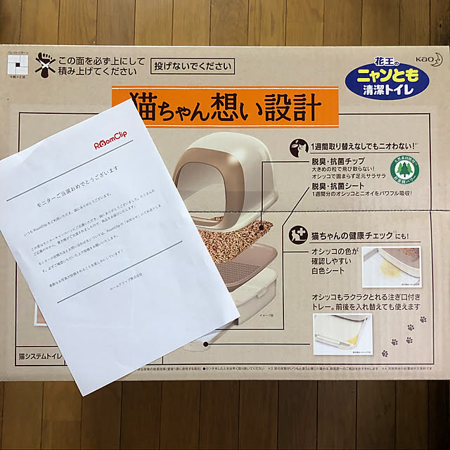 Oreoさんの実例写真