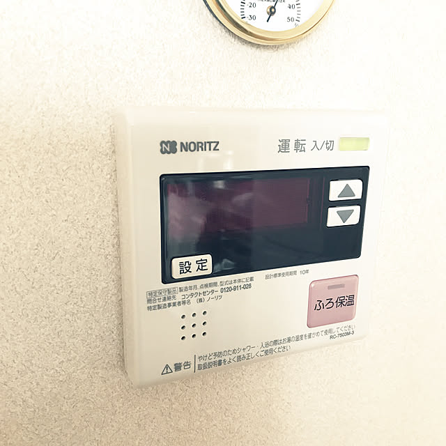 tomomi_kuranさんの実例写真