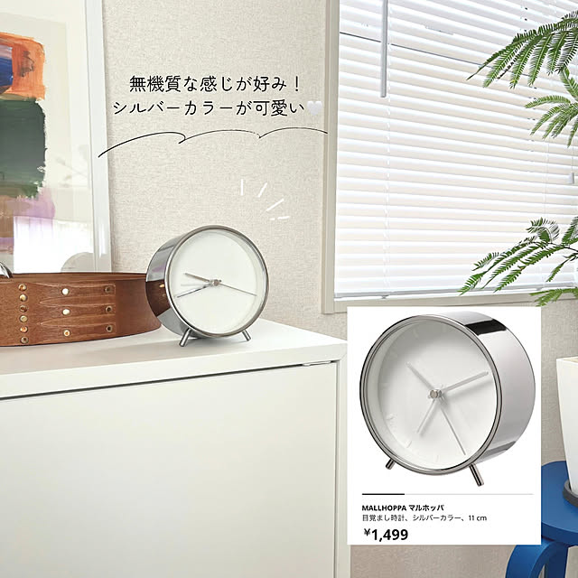 chiiさんの部屋