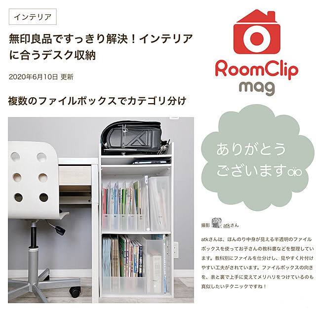 atkさんの実例写真