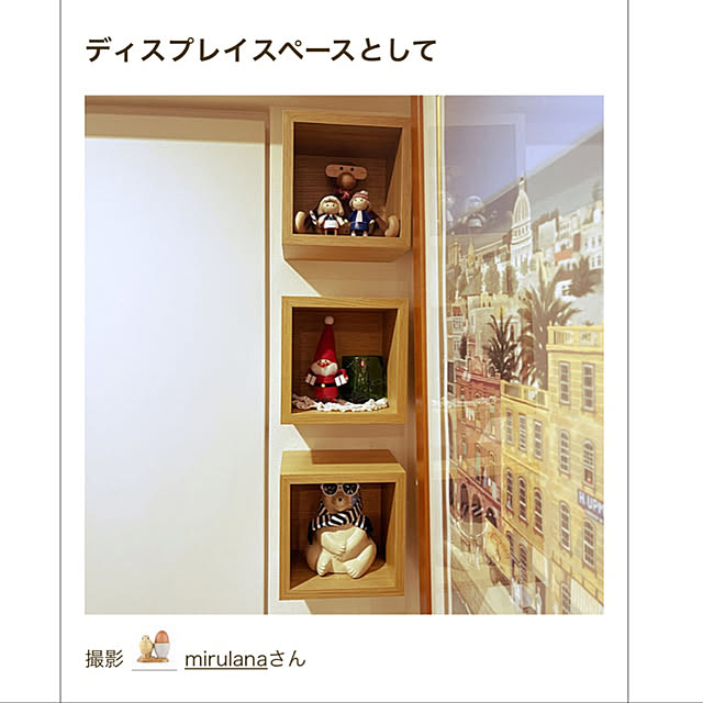 mirulanaさんの実例写真