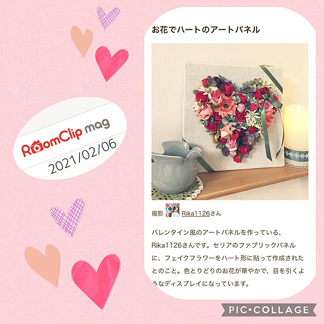 Rika1126さんの実例写真