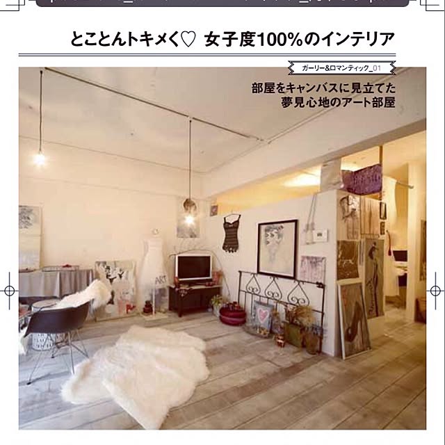 making1207さんの実例写真