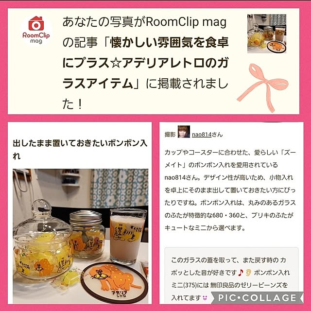 nao814さんの実例写真