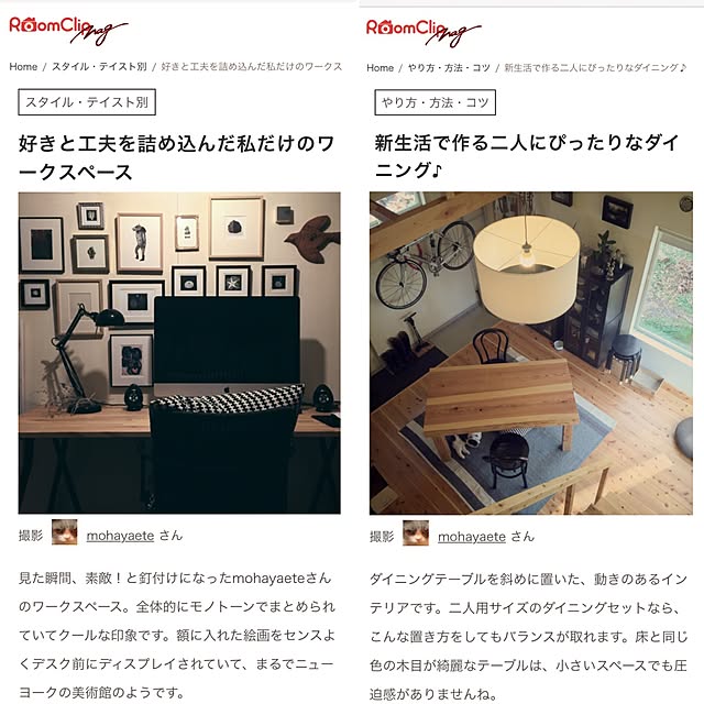 mohayaeteさんの実例写真