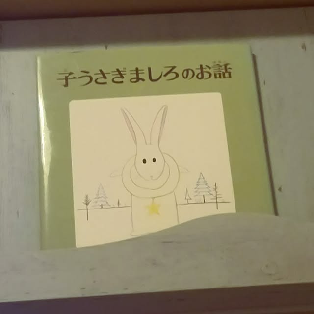 marinabieikazeさんの実例写真
