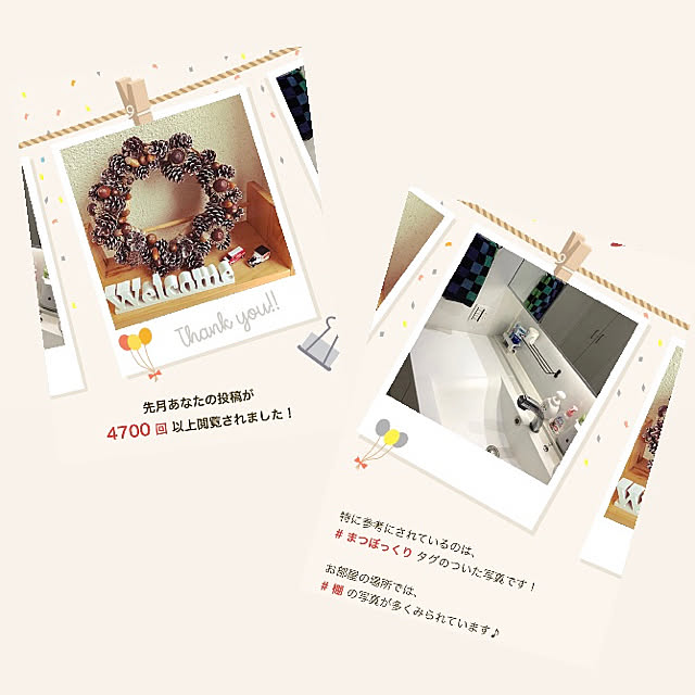 mさんの実例写真