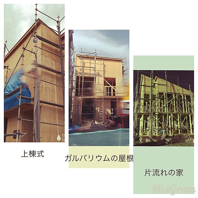 cocco0505さんの実例写真