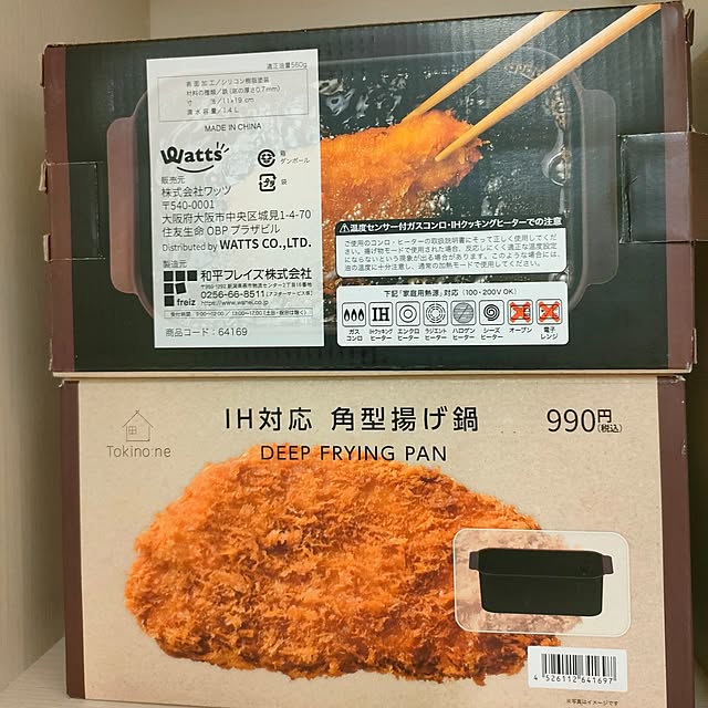 napiさんの実例写真