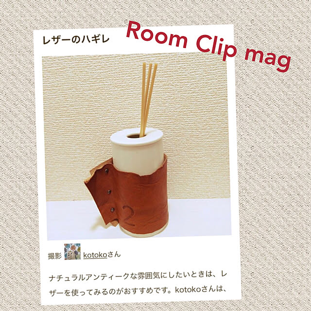 kotokoさんの実例写真