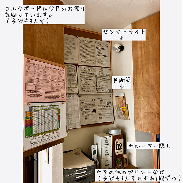 mirinamuさんの実例写真
