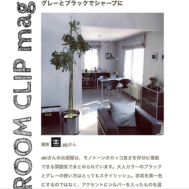 akiさんの実例写真