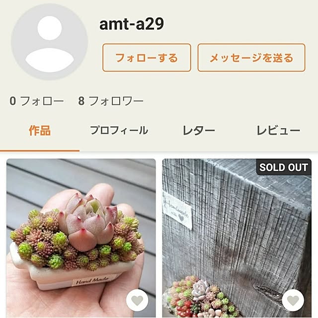 amtさんの実例写真