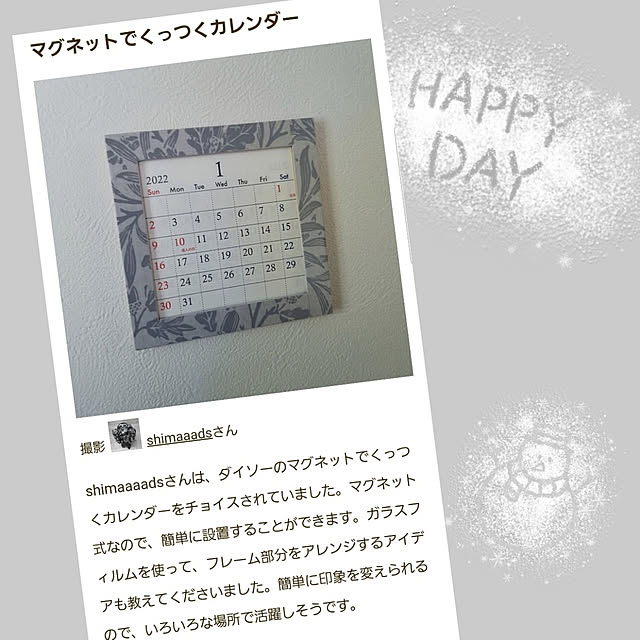 shimaaadsさんの実例写真