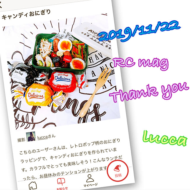 luccaさんの実例写真