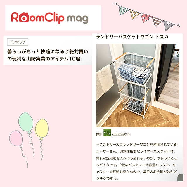 yukiminさんの実例写真