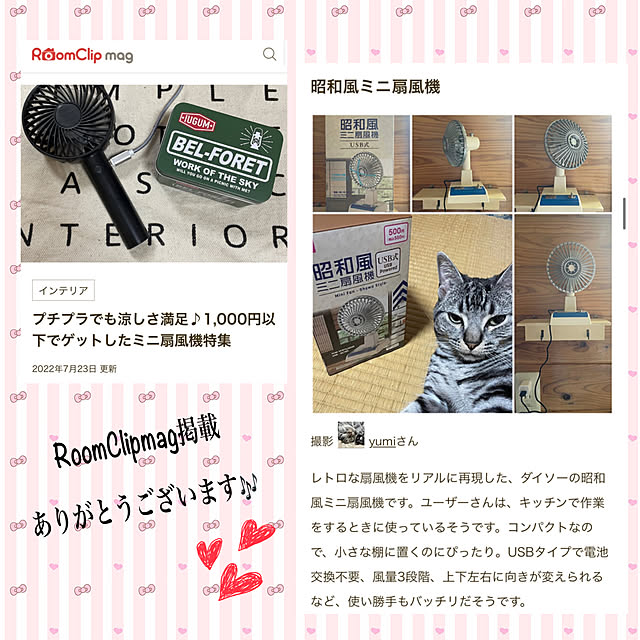 yumiさんの実例写真