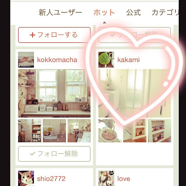kakamiさんの実例写真