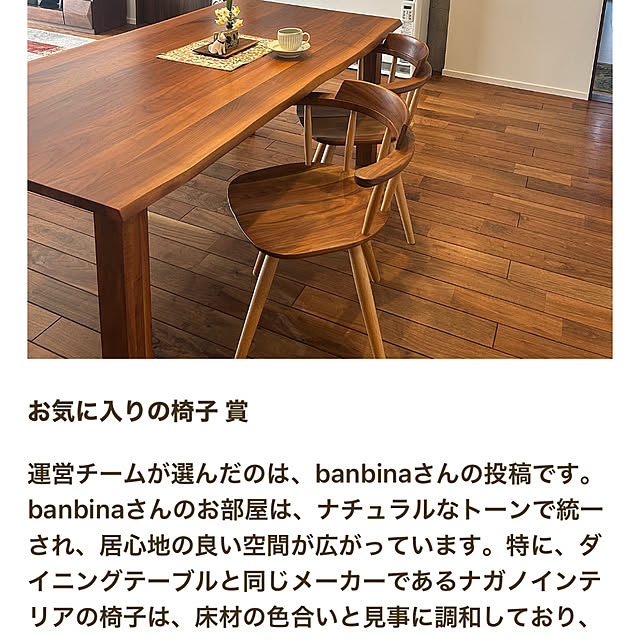 banbinaさんの部屋