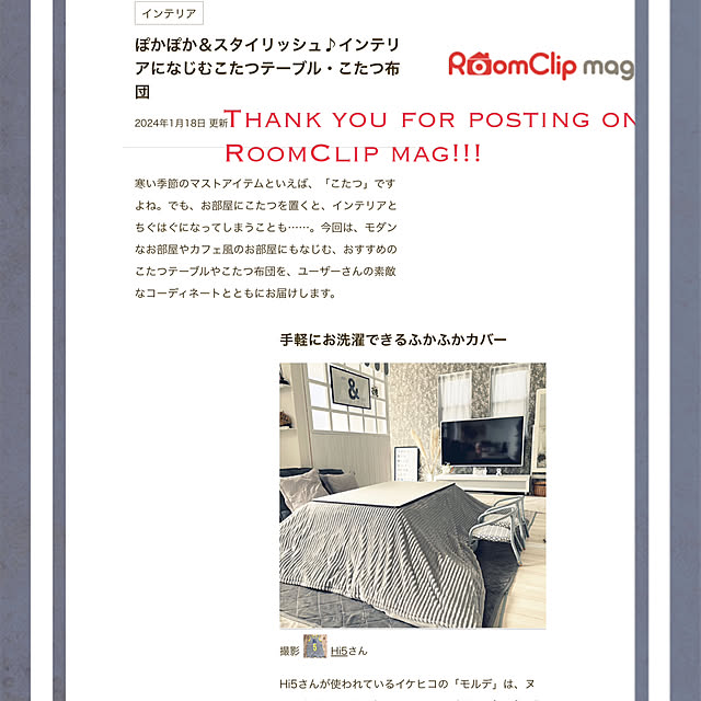 Hi5さんの実例写真