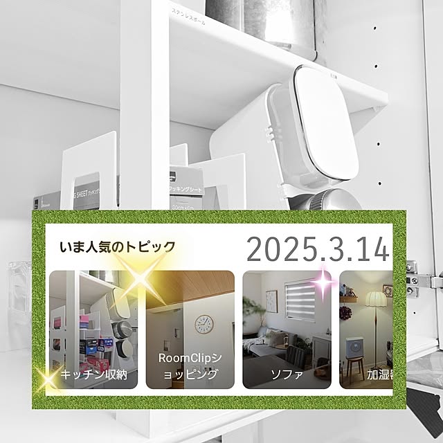 love1017さんの実例写真