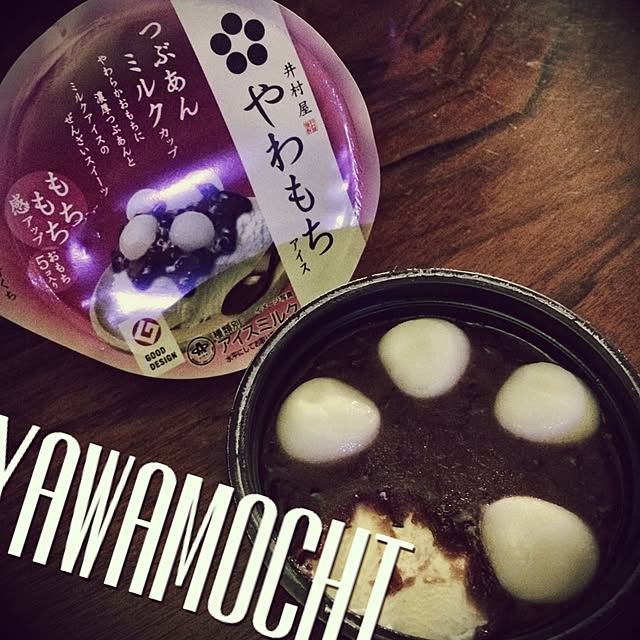 Reさんの実例写真