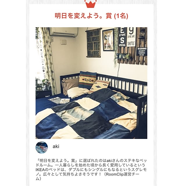 akiさんの実例写真