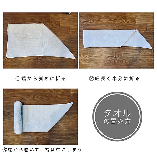 Imaiさんの実例写真