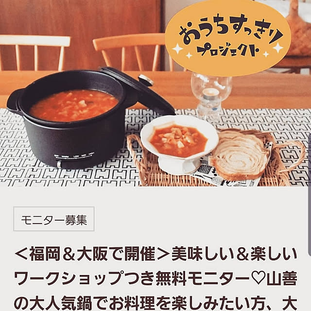 reksさんの実例写真