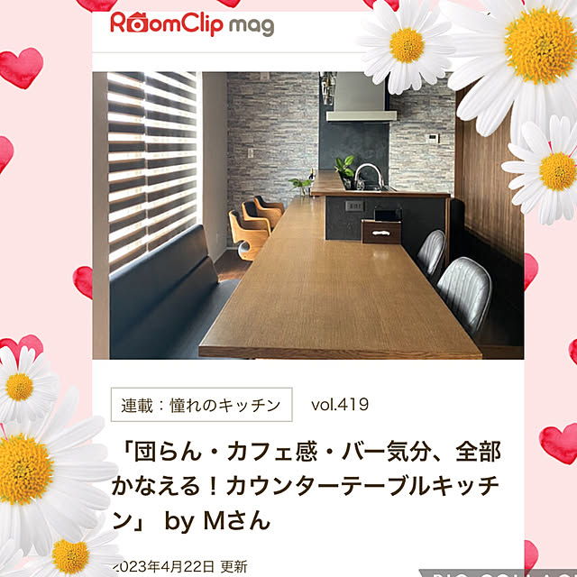 Mさんの実例写真
