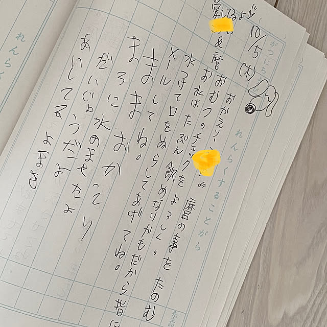 ohanaさんの部屋