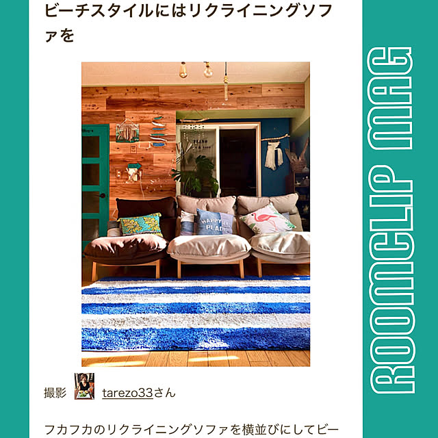 tarezo33さんの実例写真