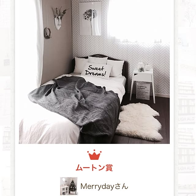 Merrydayさんの実例写真