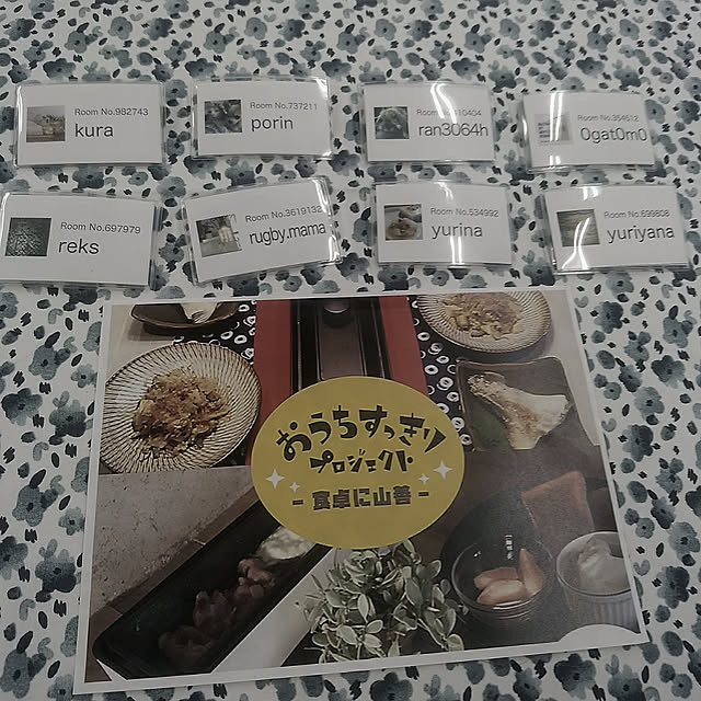 yuriyanaさんの実例写真