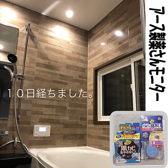 CoffeeHouseさんの実例写真