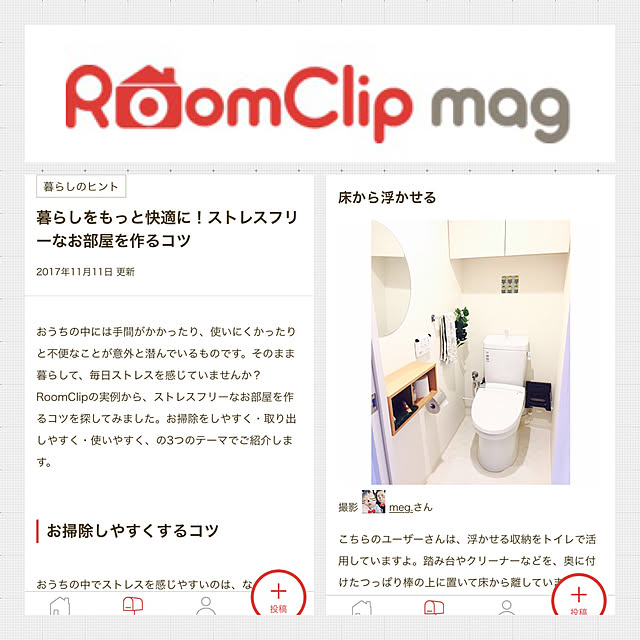 r.m.k.r.さんの実例写真