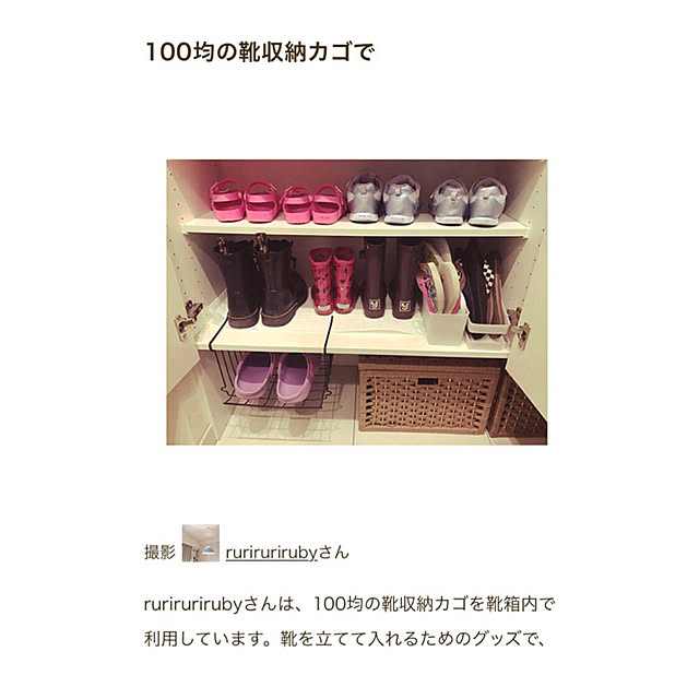 rurirurirubyさんの実例写真