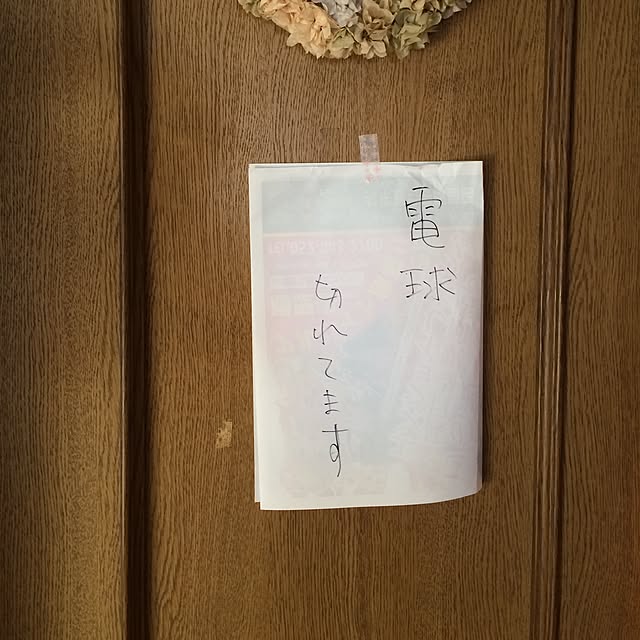 mayuyuさんの実例写真