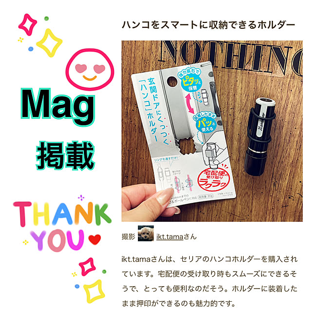 ikt.tamaさんの実例写真