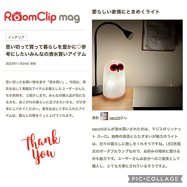 sacchiさんの実例写真