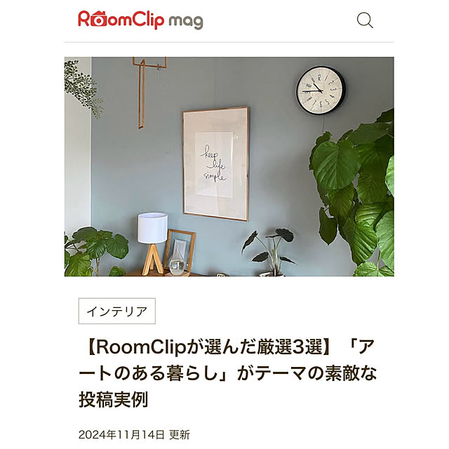krkrさんの実例写真