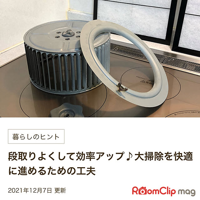 CoffeeHouseさんの実例写真