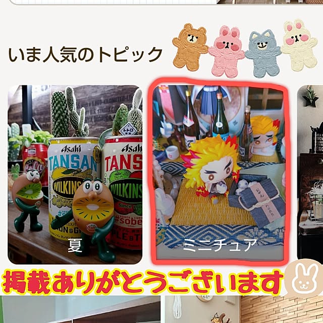 mariaさんの実例写真