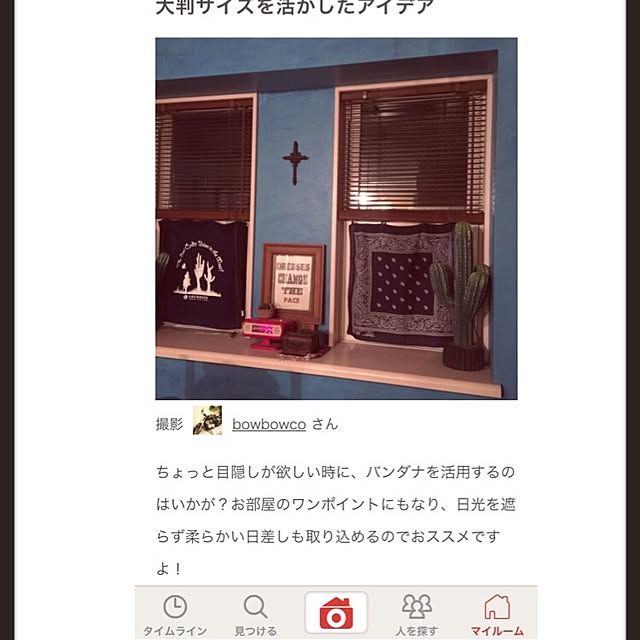 bowbowcoさんの実例写真