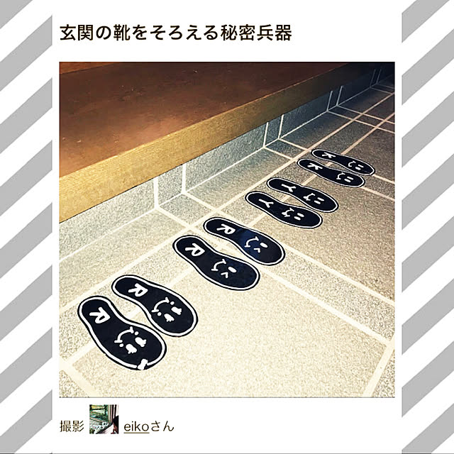 eikoさんの実例写真