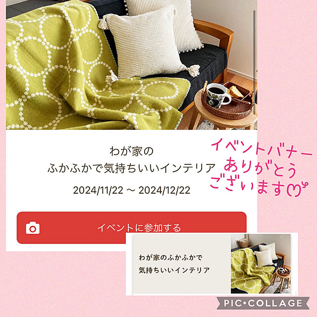 ha_ru76さんの実例写真